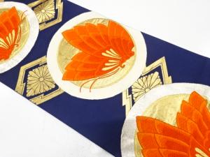 アンティーク　丸に蝶・松皮菱模様織り出し袋帯（材料）